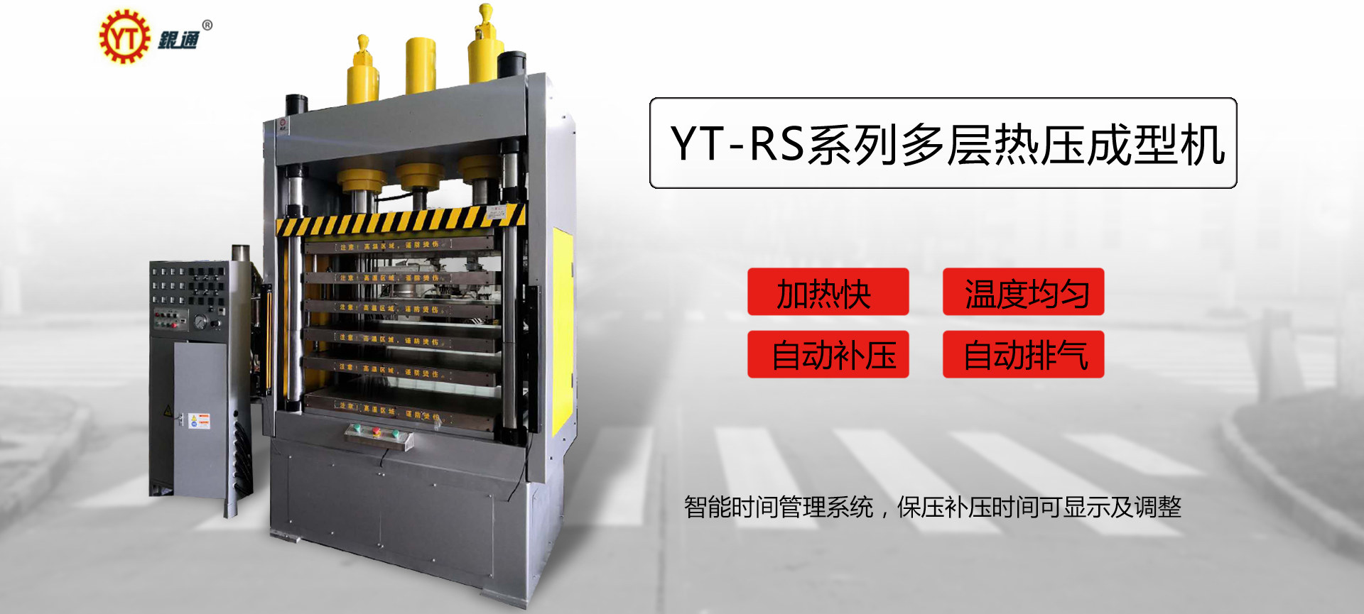 單臂液壓機(jī)哪個(gè)廠家好用